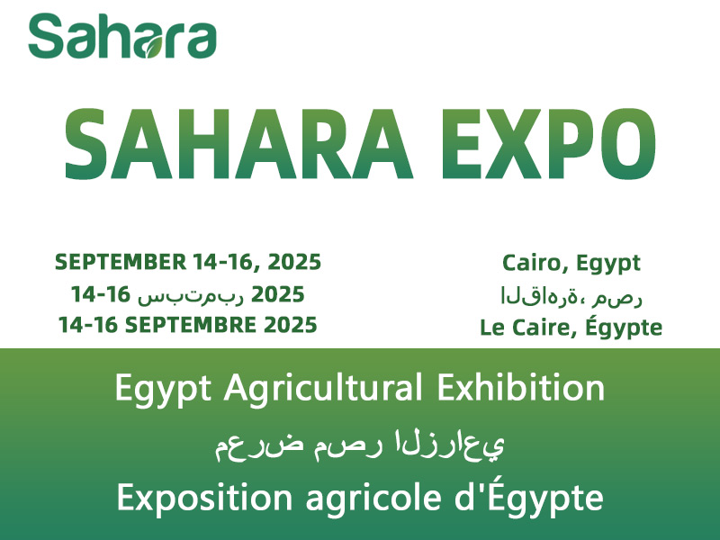 Gofine Machinery sincerely invites you to the 2025 Egypt International Agricultural Exhibition!